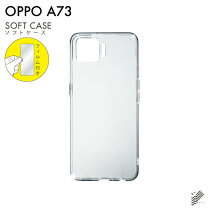 楽天市場】oppo a73 ケース（液晶保護フィルム｜スマートフォン・携帯  