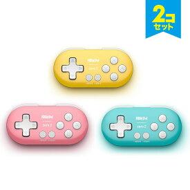 楽天市場 8bitdo Zero ゲームパッド コントローラーの通販
