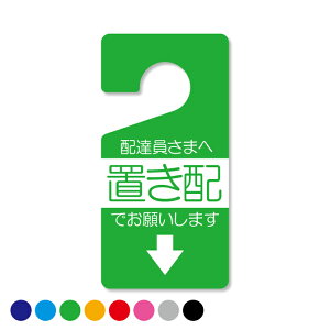 yȖڈTĂIz p[LO p[~bg ^O / hA^O / [^OyTAG-13zyzB܂/uzł肢܂zhAmu J[pi p[LO p[~bg^O   