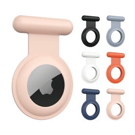 AirTag エアタグ Silicone strap シリコン ストラップ 軽量 コンパクト ピン 取り付け 衣類 バッグ リュックサック 小物 簡単 自由 フリーサイズ おしゃれ かわいい カラフル シンプル 便利グッズ オススメ 送料無料