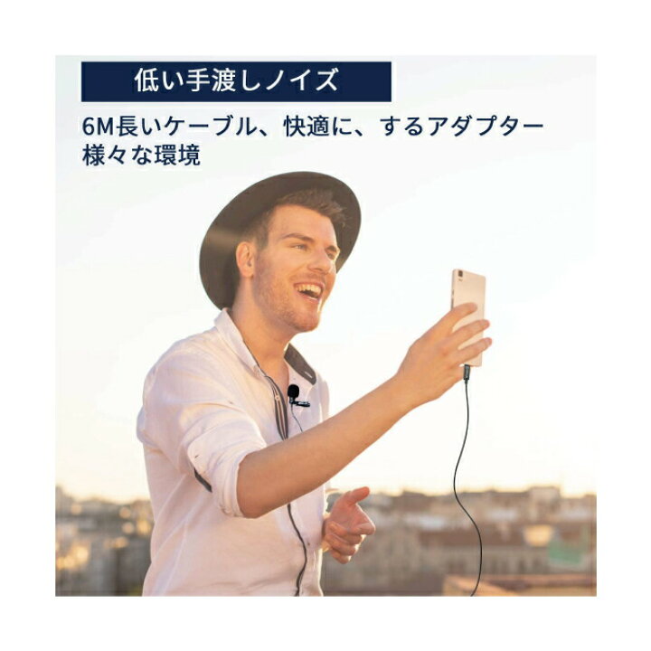 楽天市場】BOYA BY-M3 Digital Lavalier Microphone Vlog Youtuber デジタル Type-C USB-C USB タイプC ラヴァリエマイク プラグアンドプレイ iPad Pro Mac PC スマホ スマートフォン 互換性 アンドロイドスマホ 集音マイク クリップ 無指向性 コンデンサー 送料無料 ... 楽天市場】BOYA BY-M3 Digital Lavalier Microphone Vlog Youtuber デジタル Type-C USB-C USB タイプC ラヴァリエマイク プラグアンドプレイ iPad Pro Mac PC スマホ スマートフォン 互換性 アンドロイドスマホ 集音マイク クリップ 無指向性 コンデンサー 送料無料 ...