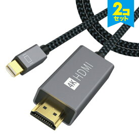 【2本セット】 iVANKY VBB33 3m Gray & Black Mini DisplayPort to HDMI Cable ミニ ディスプレイポート to HDMI ケーブル 4K@60Hz Mac OS Windows 7 / 8 / 10 対応 Thunderbolt サンダーボルト Apple MacBook Air 送料無料