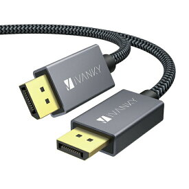 iVANKY VBC04 1m Gray & Black DisplayPort Cable ディスプレイポート ケーブル 4K@60Hz 高精細 ビデオ 再生 高解像度 144Hz 対応 DP 1.2 ゲーム モニター ディスプレイ パソコン PC 人気 便利グッズ オススメ 送料無料