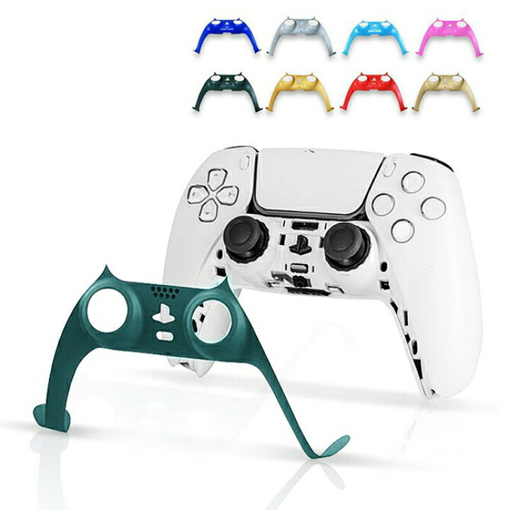 楽天市場】PS5 コントローラーカスタムフレーム DualSense専用 