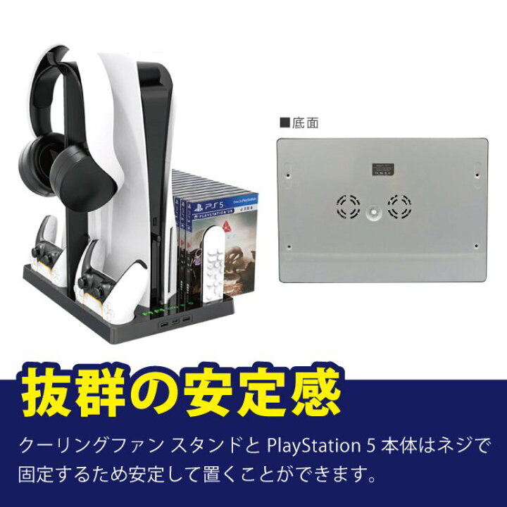 楽天市場】iplay HBP-271 Multi-function Vertical Cooling Base with 
