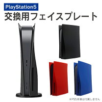 楽天市場】playstation 5 周辺機器の通販 