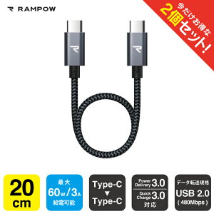 y2{Zbgz RAMPOW RAD16 20cm Gray & Black Type-C to Type-C Cable PD 60W 3A [d Power Delivery 3.0 Quick Charge 3.0 USB2.0 480Mbps f[^] X}z X}[gtH ^ubg p\R Q[@ MacBook 