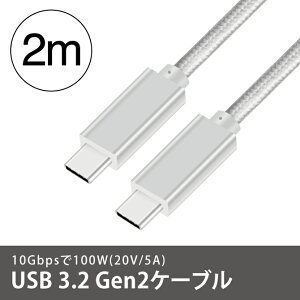 SanGuan 2m White USB 3.2 Gen2 x1 Type-C to Type-C with eMarker Cable 4K@60Hz 10Gbps PD 100W (20V/5A) USB C ^CvC p\R PC ^ubg X}[gtH X}z f[^] [d 