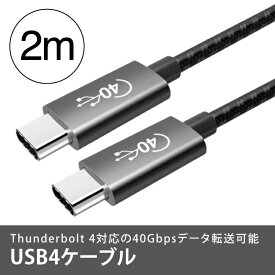 楽天市場】thunderbolt 3 ケーブル 2m 40gbの通販