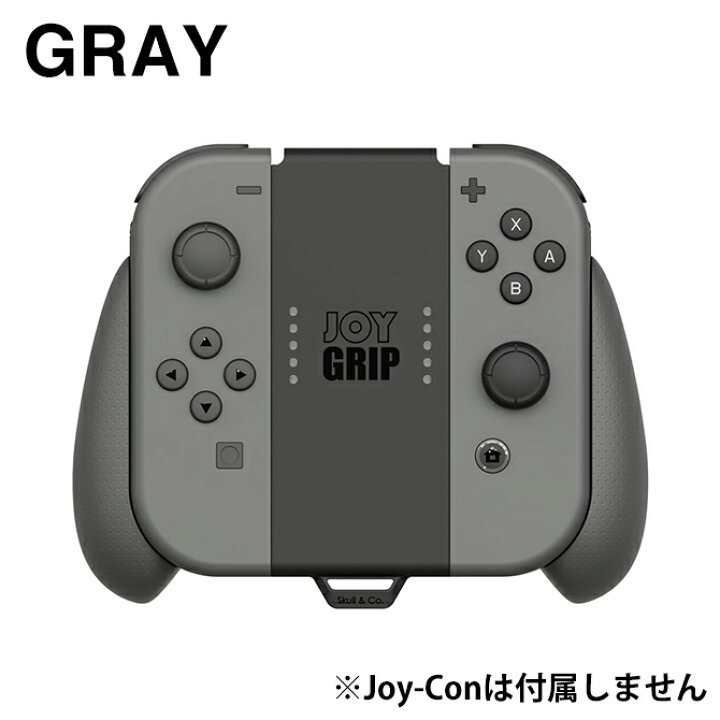 楽天市場】Skull & Co. JoyGrip Rechargeable Joy-Con Grip 充電式 Joy  