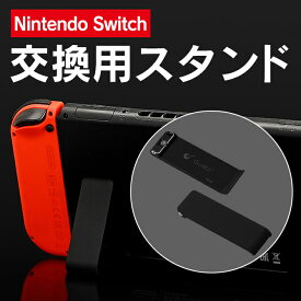楽天市場 Nintendo Switch 本体のみ 液晶 ニンテンドー スイッチの通販