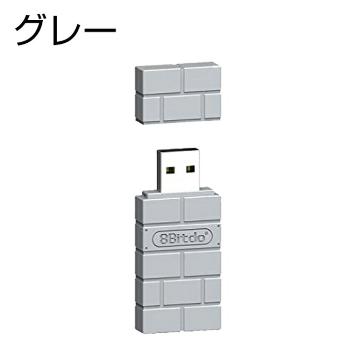 楽天市場 8bitdo Usb Wireless Adapter Usb ワイヤレス アダプター Bluetooth Nintendo Switch Windows Pc Mac Ps5 Ps4 コントローラー ゲームパッド Usbワイヤレス レシーバー 受信機用 ゲームパッドレシーバー 人気 便利グッズ オススメ 激安 送料無料 Ps5 楽天市場 8bitdo Usb Wireless Adapter Usb ワイヤレス アダプター Bluetooth Nintendo Switch Windows Pc Mac Ps5 Ps4 コントローラー ゲームパッド Usbワイヤレス レシーバー 受信機用 ゲームパッドレシーバー 人気 便利グッズ オススメ 激安 送料無料 Ps5