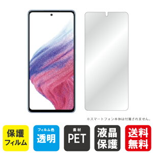 o Galaxy A53 5G SCG15 SC-53C auEdocomo یtB SCG15/SC-53C tB یtB یV[g یtB  یtB ی tB V[g tB V[g یtB ی
