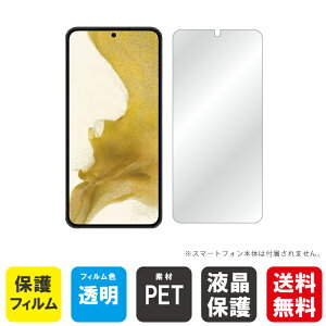 �����o�� Galaxy S22 SCG13 SC-51C au�Edocomo �ی�t�B���� SCG13/SC-51C �t�B���� �ی�t�B���� �ی�V�[�g �ی�t�B���� ���� �ی�t�B���� �ی� �t�B���� �V�[�g �t�B���� �V�[�g �ی�t�B���� �ی�V