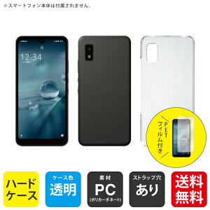 o یtBZbg AQUOS wish SHG06EA104SHESH-RM20 wish2 SH-51CEA204SH docomoEauESoftBankEY!mobileEyVoC nP[X NA n[hP[X یtB یtB  یV[