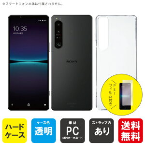 o یtBZbg Xperia 1 IV SOG06 SO-51C A201SO XQ-CT44 auEdocomoESoftBankEMVNOX}ziSIMt[[j nP[X NA n[hP[X یtB یtB  یV[g ی
