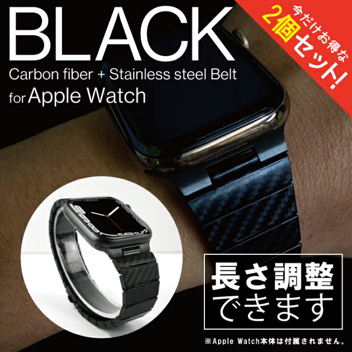 楽天市場】【2本セット】 Apple Watch バンド カーボンファイバー  