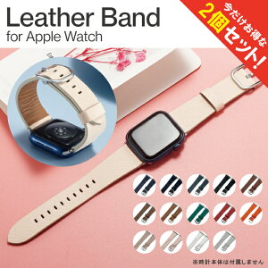 �y1�{�w����肨�������z�y2�{�Z�b�g�z Apple Watch �o���h ���U�[ Apple Watch ���U�[�o���h Apple Watch �o���h ������� Apple Watch �x���g �A�b�v���E�I�b�` �o���h �ׂ� �A�b�v���E�I�b�` �x���g �{