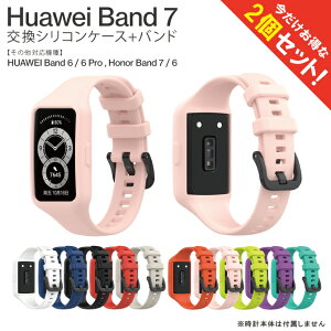 y2{Zbgz HUAWEI Band 7 oh Band7 HUAWEI oh7 t@[EFC n[EFC oh7 t@[EFCoh7 HUAWEI Band 6 oh oh6 t@[EFC n[EFC oh6 t@[EFCoh6 P