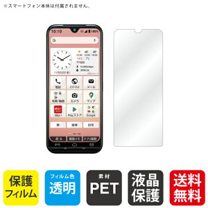 �����o�� ���񂵂�X�}�z KY-51B docomo �ی�t�B���� KY-51B �t�B���� �ی�t�B���� �ی�V�[�g �ی�t�B���� ���� �ی�t�B���� �ی� �t�B���� �V�[�g �t�B���� �V�[�g �ی�t�B���� �ی�V�[�g 