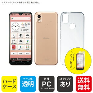 o یtBZbg 񂵂X}z KY-51B/docomo nP[X NA n[hP[X یtB یtB  یV[g یtB  یtB ی tB V[