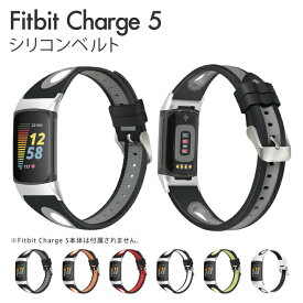Fitbit Charge 6 single-concave two-color silicone strap フィットビットチャージ6 シングルコンケイブ2カラーシリコンストラップ Charge 6 ベルト Charge6 ベルト フィットビット チャージ 6 ベルト チャージ6 ベルト シリコン ベルト バンド スマートウォッチ