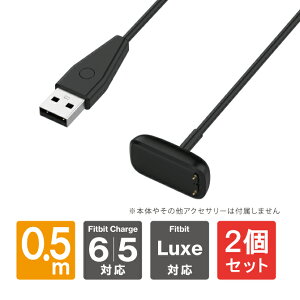 y2{Zbgz Fitbit Charge 6tBbgrbg `[W 6 Fitbit Charge 6 tBbgrbg `[W 6 Fitbit Luxe tBbgrbg bNX 50cm [d P[u USB A `[W[ y RpNg X}[