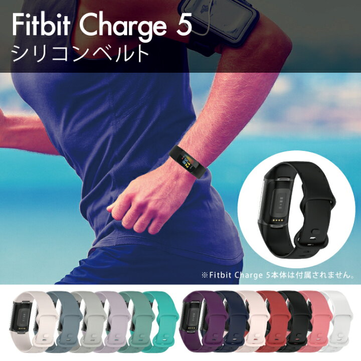 楽天市場】Fitbit Charge 6 Original simple silicone strap  
