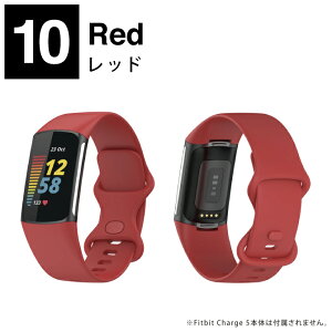 fitbit charge6 �ւ��o���h fitbit Charge 6 �o���h fitbit charge 6 �x���g Fitbit charge 6 ���� �o���h �t�B�b�g�r�b�g�`���[�W6 �o���h �t�B�b�g�r�b�g�`���[�W6 �x���g fitbit Charge 5 �o���h fitbit charge 5 �x��