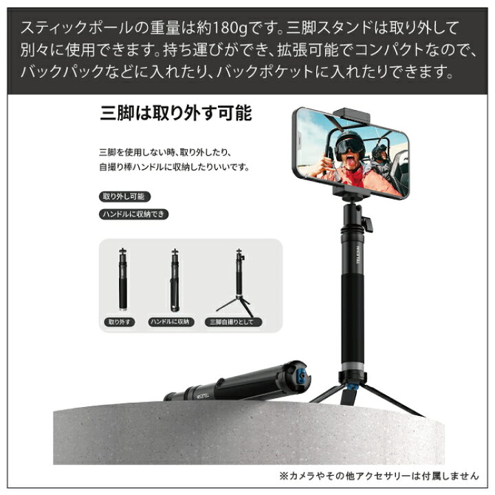 楽天市場 Gp Mnp 093 H Gopro 自撮り自撮り棒 Iphone 自撮り棒 おすすめ Android 自撮り棒 三脚付き 自撮り棒 三脚一脚兼用 伸縮三脚 ボールヘッド ゴープロ Gopro Dji Insta360 三脚 アクセサリー アクションカメラ スマホルダー 自撮ポール Telesin Gp Mnp 093 H 送料