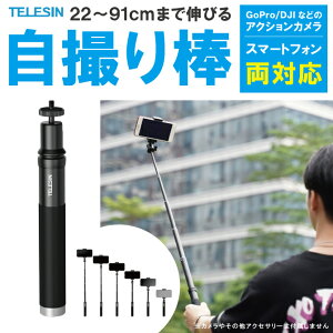 X}z B_ B_ iPhone B_  android B_ GoPro B_ S[v ANZT[ ANVJ ANZT[ S[v}Eg X}[gtH z_[ X}z