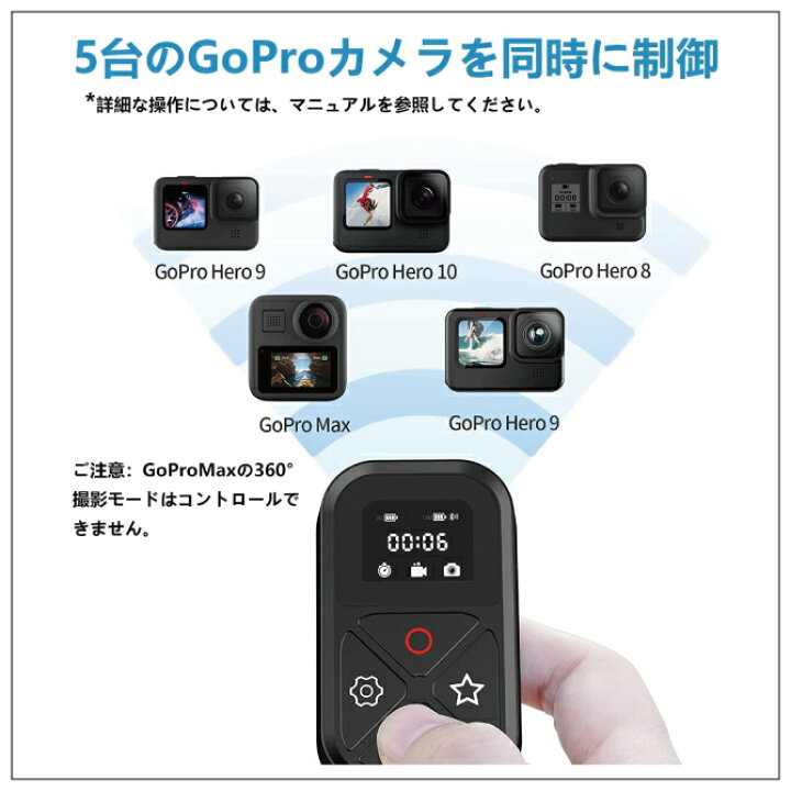 楽天市場】GoPro HERO13 /12 /11 /10 /9 /8 /MAX リモコン 遠隔操作 
