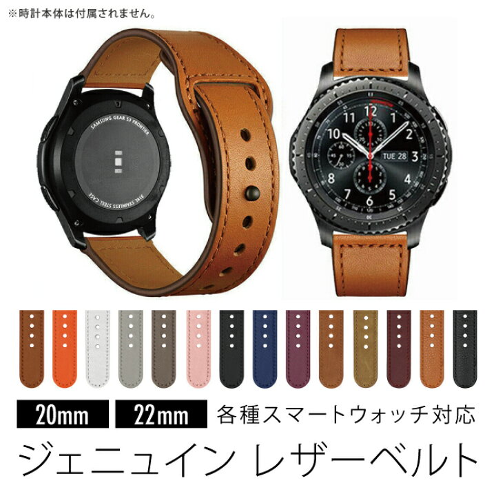 楽天市場】20MM 22MM Genuine leather belt ジェニュイン レザー  