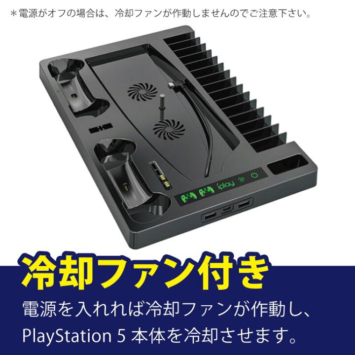 楽天市場】iplay HBP-271 Multi-function Vertical Cooling Base with 
