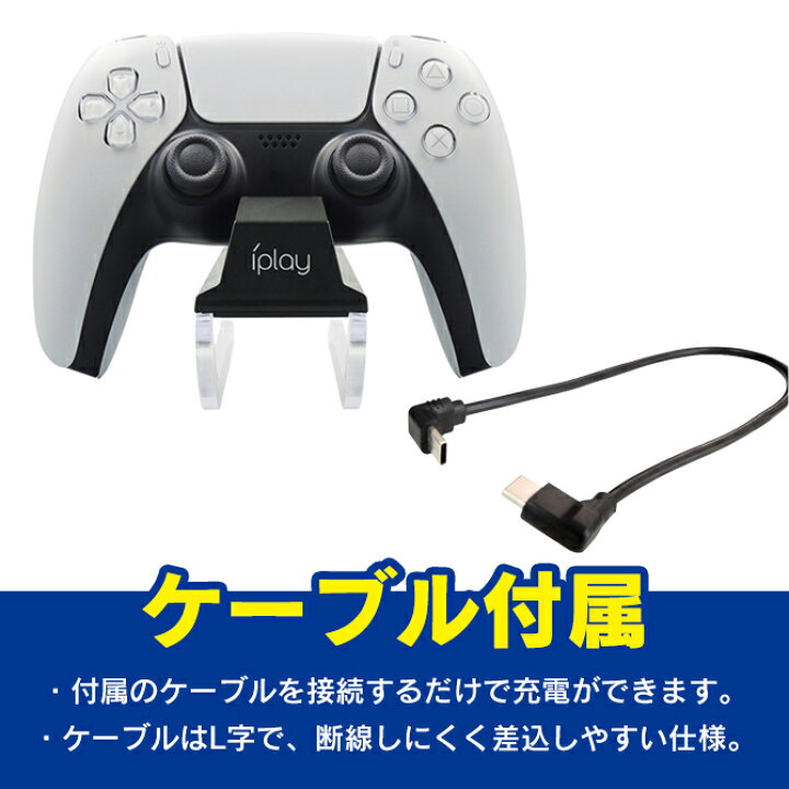 楽天市場】PS5 デュアルセンス ワイヤレス コントローラー 