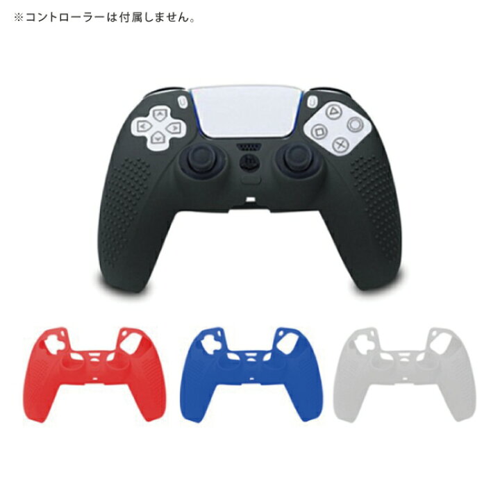 楽天市場】PS5 プレステ5 PlayStation 5 プレイステーション 5 