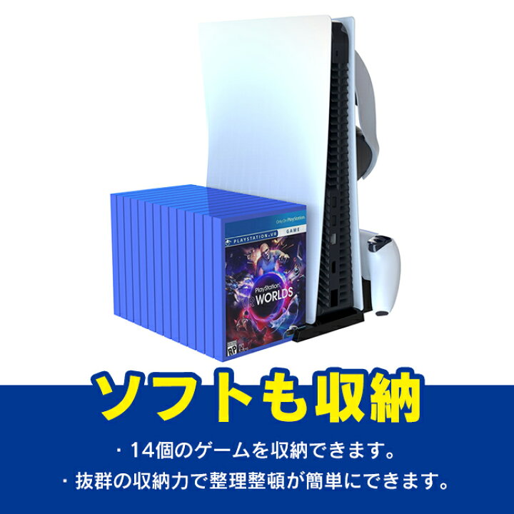 楽天市場】PS5 プレステ5 PlayStation 5 PlayStation 5 本体 スタンド 