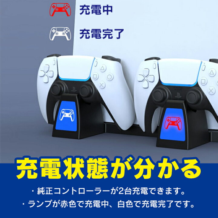 楽天市場】PS5 プレステ5 PlayStation 5 PlayStation 5 本体 スタンド 