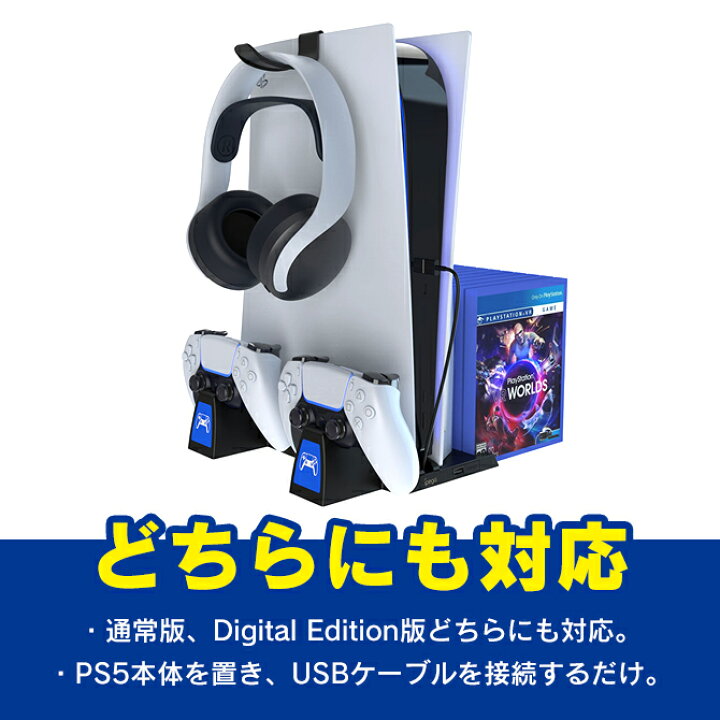 楽天市場】PS5 プレステ5 PlayStation 5 PlayStation 5 本体 スタンド 