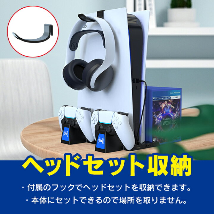 楽天市場】PS5 プレステ5 PlayStation 5 PlayStation 5 本体 スタンド 