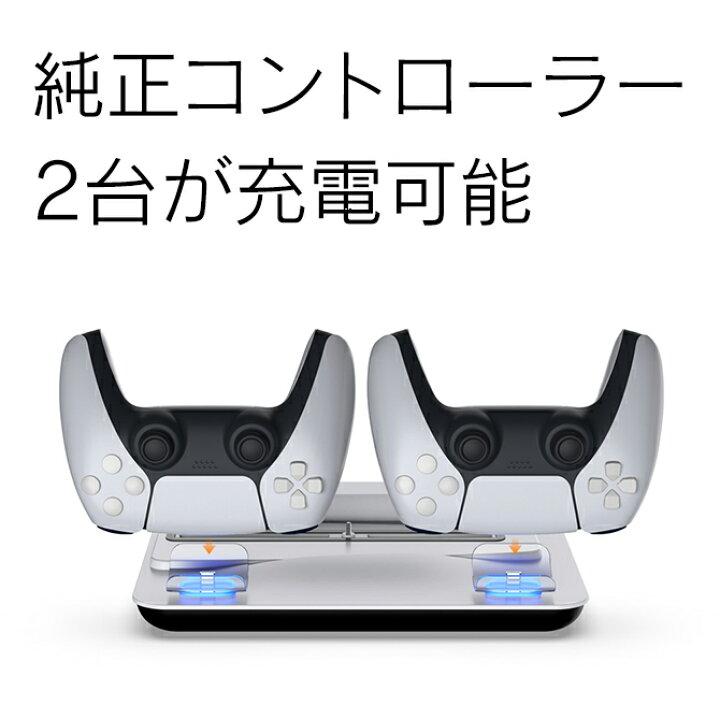 楽天市場】ps5 冷却ファン 縦置きスタンド ps5 冷却スタンド ps5 冷却 