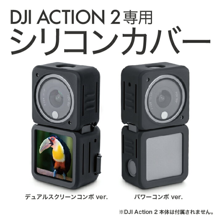 楽天市場】Sunnylife OA2-BHT345-S OA2-BHT345-X DJI Action 2  