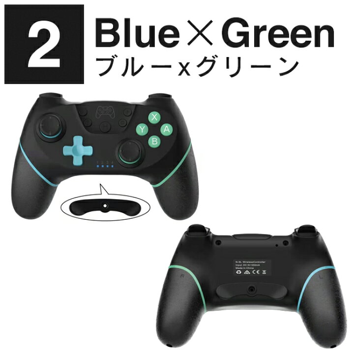 楽天市場 あす楽対応 Sw001 Wireless Controller ワイヤレスコントローラー Nintendo Switch 有機el モデル コントローラー 背面ボタン マクロ対応 スリープ解除機能 Bluetooth接続 無線 ６軸ジャイロセンサー Hd振動 連射 ワイヤレス コントローラー 無線 Pc 有線対応