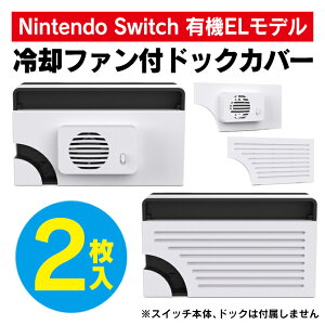 NS-081 Cooling Fan N[Ot@ Nintendo Switch L@EL f hbN { p t@ N[O t@  USB-C Type-C CVXCb` L@EL f jeh[XCb` L@EL f i