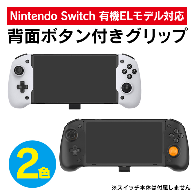 楽天市場】あす楽対応 Wireless Gamepad for Nintendo Switch / Switch ...