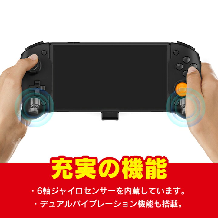 楽天市場】Wireless Gamepad for Nintendo Switch / Switch OLED 