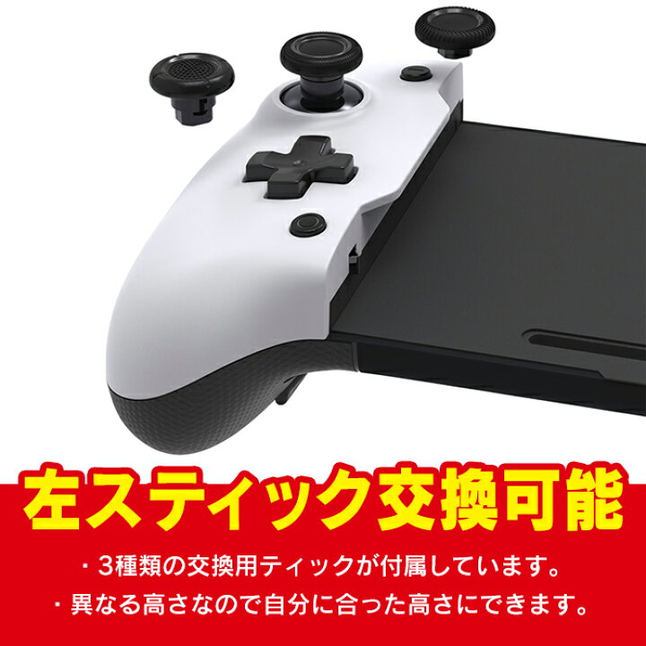 楽天市場】Wireless Gamepad for Nintendo Switch / Switch OLED 