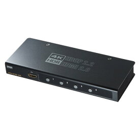 【送料無料】 SANWA SUPPLY（サンワサプライ） 4K・HDR・HDCP2.2対応HDMI切替器（4入力・1出力） SW-HDR41H4K 高輝度HDR HDMI切替器 4台 映像 音声 4Kディスプレイ プロジェクター 簡単切り替え 高精細 HDMI信号 出力 HDCP2.2 PlayStation 対応 Nintendo