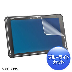 SANWA SUPPLYiTTvCjxm ARROWS Tab Q5010Ήu[CgJbgیw䔽˖h~tB LCD-F5010BCARLEDobNCg u[Cg Jbg ᐸJ  wh~ ˖h~ 