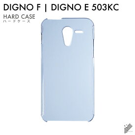 即日出荷 DIGNO F・DIGNO E 503KC/SoftBank用 無地ケース （クリア） クリアケース 503kcケース 503kcカバー digno f 503kc ケース digno f 503kc カバー digno e 503kc ケース digno e 503kc カバー ディグノc ケース ディグノc